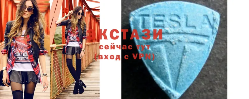 Ecstasy 99%  Партизанск 